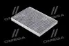 Фільтр салону VW GOLF IV 97-, VW BORA 98- вугільний ALPHA FILTER AF5032A (фото 1)