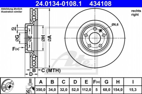 Тормозной диск ATE 24.0134-0108.1 (фото 1)