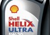 Олива моторна Helix Ultra SAE 5W-30 (Каністра 1л) SHELL 550046267 (фото 1)