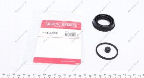 Ремкомплект суппорта QUICK BRAKE 114-0057 (фото 1)