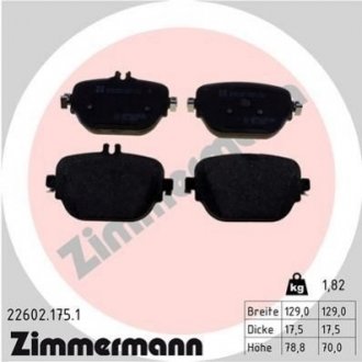 Колодки тормозные дисковые, к-кт ZIMMERMANN 22602.175.1 (фото 1)