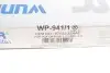 Фільтр салону Hyundai Santa Fe 12- FILTER Wunder WP 941/1 (фото 3)