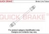 Тормозная трубка металлическая OJD QUICK BRAKE CU0900B5A (фото 1)