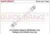 Тормозная трубка металлическая OJD QUICK BRAKE CU0900B5A (фото 1)