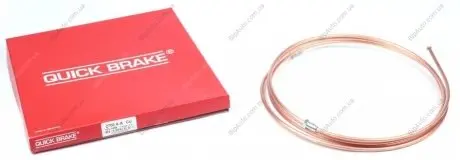 Трубка тормозная CU-2700A-A QUICK BRAKE CU2700AA