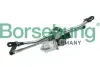 Трапеция стеклоочистителя с мотором, BORSEHUNG B18655
