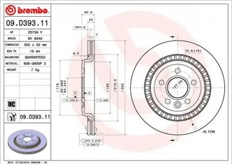 Тормозной диск 09.D393.11 BREMBO 09D39311