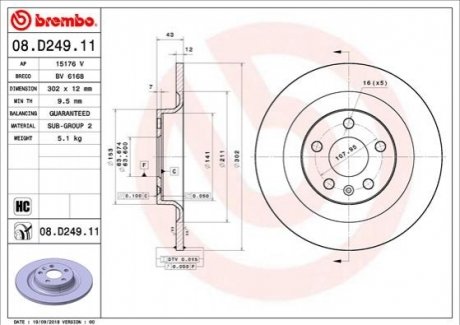 Гальмівний диск 08.D249.11 BREMBO 08D24911