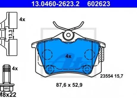 Автозапчастина 13.0460-2623.2 ATE 13046026232