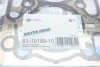Прокладка, головка циліндра REINZ 61-10189-10 VICTOR REINZ 611018910 (фото 2)