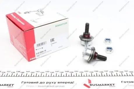Тяга стабилизатора 818 0384 10 FAG 818038410