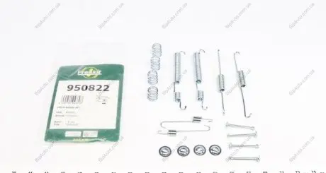Комплект пружинок FRENKIT 950822