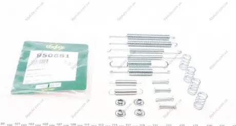 Ремкомплект колодок стояночного гальма FRENKIT 950681
