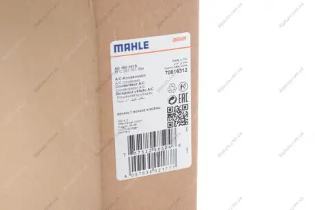 Радіатор кондиціонера Renault Megane II 02-08 MAHLE AC 360 001S MAHLE / KNECHT AC360001S