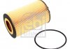 Масляный фильтр с уплотнительным кольцом 49865 FEBI