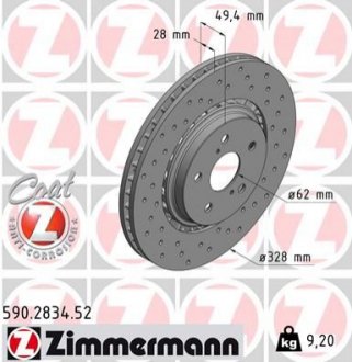 Тормозной диск ZIMMERMANN 590.2834.52 (фото 1)