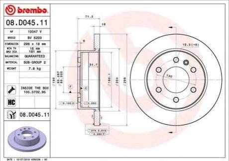 Гальмівний диск BREMBO 08.D045.11