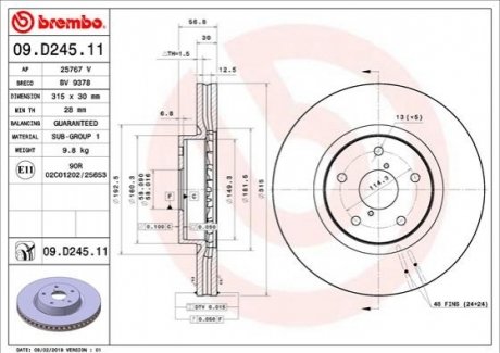 Тормозной диск BREMBO 09.D245.11 (фото 1)