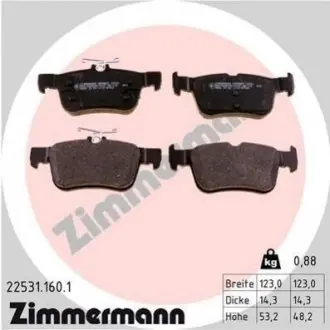 Колодки тормозные задн ZIMMERMANN 22531.160.1 (фото 1)
