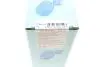 Фільтр АКПП Ford Focus/Mondeo/Transit 1.6-2.2 TDCI 04- BLUE PRINT ADF122123 (фото 9)