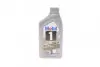 Смазка моторная. MOBIL 1 0W-20 (Канистра 1л) MOBIL 152560