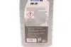 Смазка моторная. 1 0W-20 (Канистра 1л) MOBIL 152560 (фото 2)