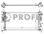 Радиатор охлаждения PROFIT PR 2563A5
