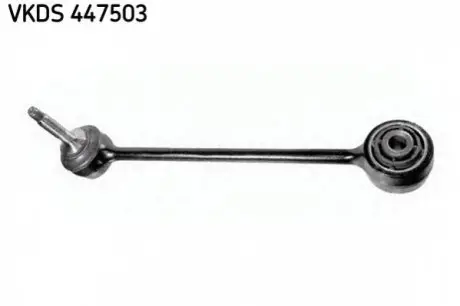 Тяга/стійка стабілізатора SKF VKDS 447503