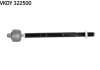 SKF EEP Тяга рулевая прав./лев. Grand Cherokee -10 VKDY 322500 SKF VKDY 322500