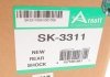 Амортизатор задний ARNOTT SK-3311 (фото 2)