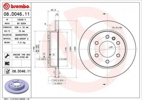 Гальмівний диск BREMBO 08.D046.11 (фото 1)