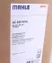 Радиатор кондиционера MAHLE MAHLE / KNECHT AC 566 000S (фото 2)