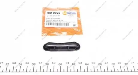 Втулка кріплення решітки радіатора AUTOTECHTEILE 100 9923