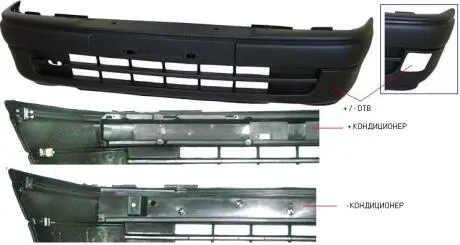Бампер FPS FP 5050 900
