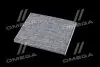 Фільтр салону ALPHA FILTER AF5147A (фото 3)