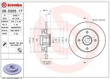 Гальмівний диск 08.D205.17 BREMBO 08D20517 (фото 1)