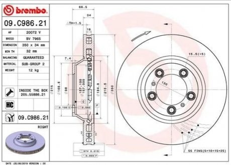 Гальмівний диск 09.C986.21 BREMBO 09C98621