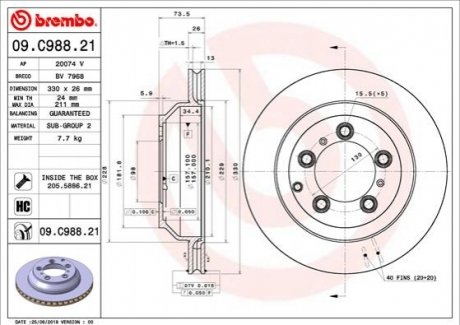 Гальмівний диск 09.C988.21 BREMBO 09C98821 (фото 1)