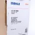 Радиатор кондиционера MAHLE MAHLE / KNECHT AC 345 000S (фото 2)