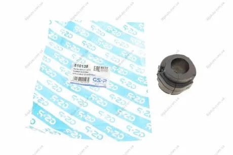 Подвеска GSP 510138