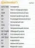 Комплект (ремінь+ролики) CONTINENTAL Contitech 6PK1502 EXTRA K2 (фото 3)
