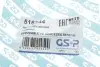 Подвеска GSP 516244 (фото 5)