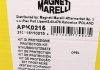 Пылезащитный комплект MAGNETI MARELLI 310116110215 (фото 5)