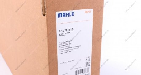 Радіатор кондиціонера Opel Astra H 1.4-1.8i 04-14 MAHLE MAHLE / KNECHT AC 377 001S