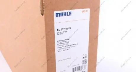 Радіатор кондиціонера Opel Astra H 1.4-1.8i 04-14 MAHLE MAHLE / KNECHT AC 377 001S