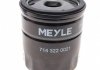 Фільтр оливний MEYLE 7143220021 (фото 4)