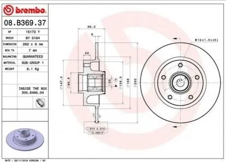 Гальмівний диск 08.B369.37 BREMBO 08B36937