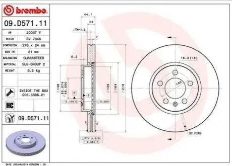 Автозапчастина 09.D571.11 BREMBO 09D57111