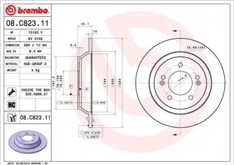 Автозапчастина 08.C823.11 BREMBO 08C82311