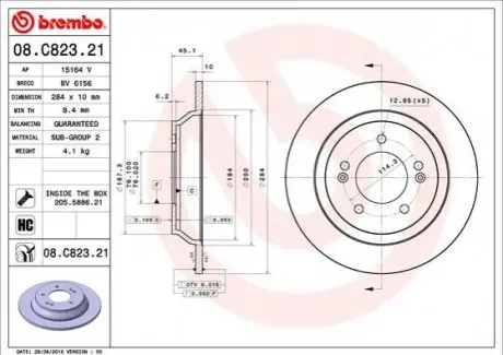 Автозапчастина 08.C823.21 BREMBO 08C82321
